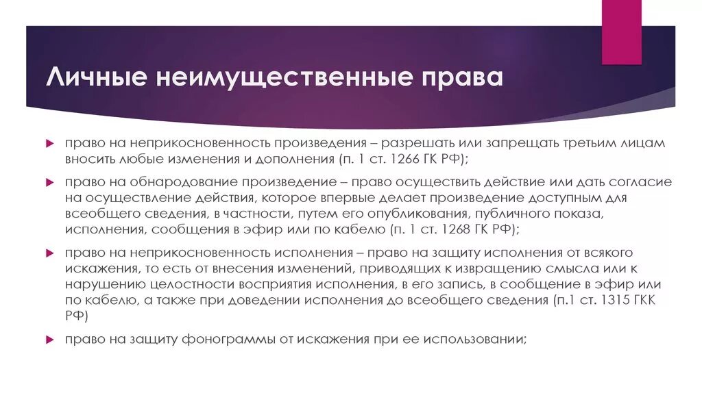 Международное право общее положение. Судебный приказ. особенности приказного производства. классическое и современное международное право. особенности приказного производства в арбитражном процессе. характеристика судебного приказа.