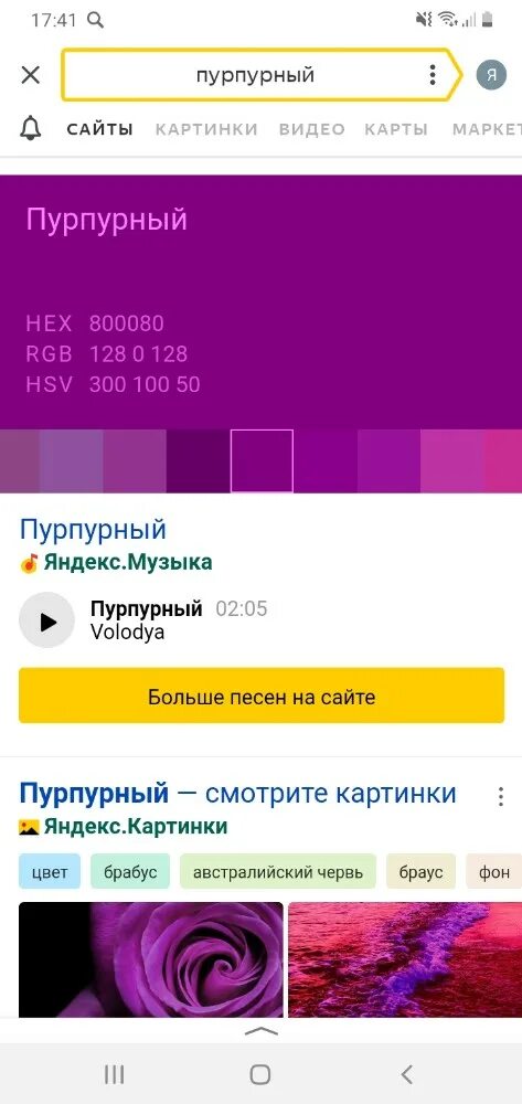 Как выглядит цвет серобуромалиновый в крапинку Забавная классификация цветов в от Круэлла за 22.12.2014 12:03