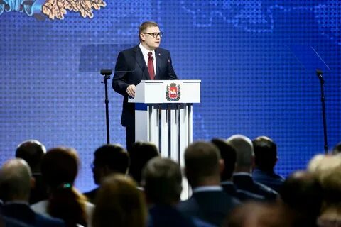 Губернатор выступил