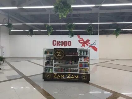 Шадринск холл