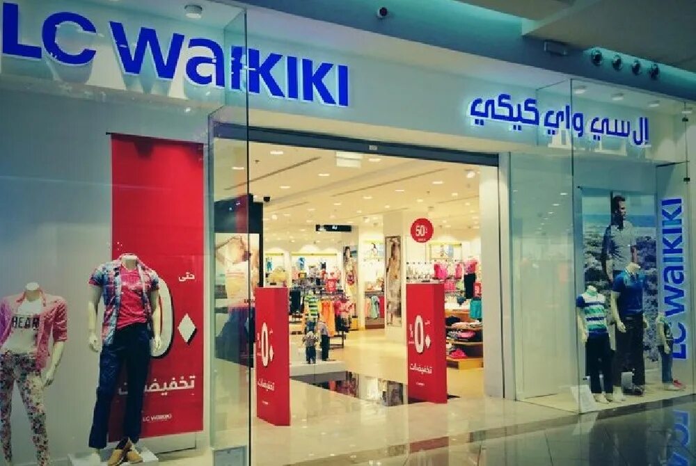 Вайкики одежда. Вайкики уфа адрес. Вайкики уфа адрес. Lc waikiki интернет магазин в москве. Вайкики армада.