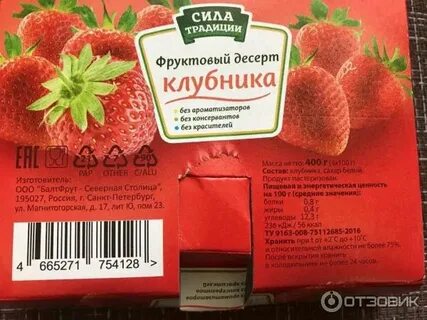 Сила традиций