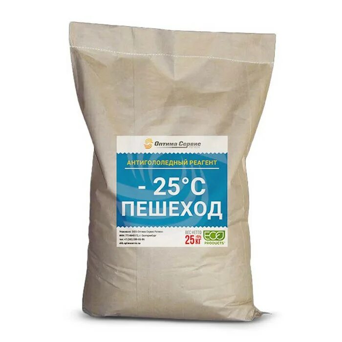 Реагент противогололедный 25 кг. Противогололедные реагенты. Противогололедный реагент гранулы. Коричневый реагент противогололедный. Противогололедные реагенты СГР.