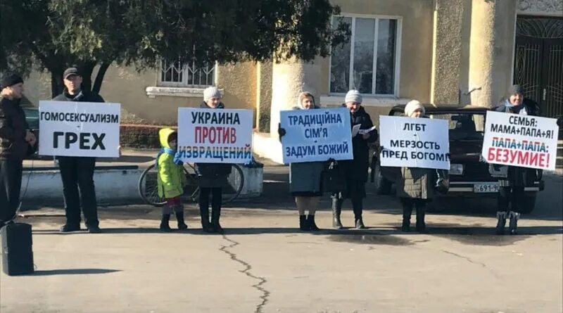 Мужеложество грех. Украина гомосексуализм. Грех мужеложства. Против извращенцев