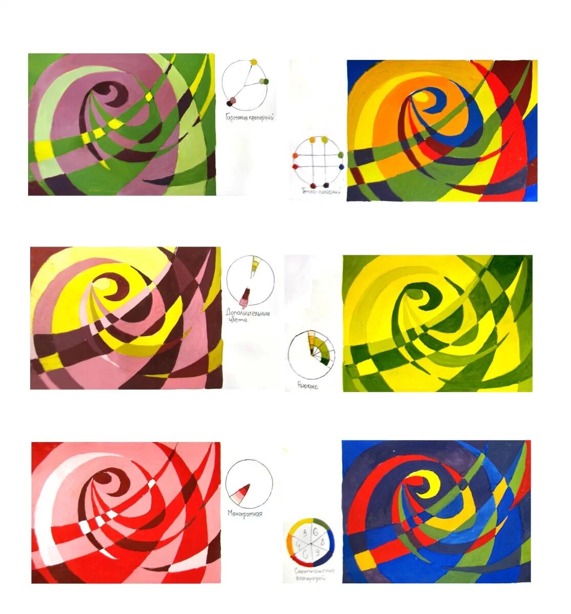 голубева о л основы цветоведения и колористики. цветоведение нюансная гармония. цветоведение контраст и нюанс. цветоведение контраст и нюанс. цветоведение гармонии.