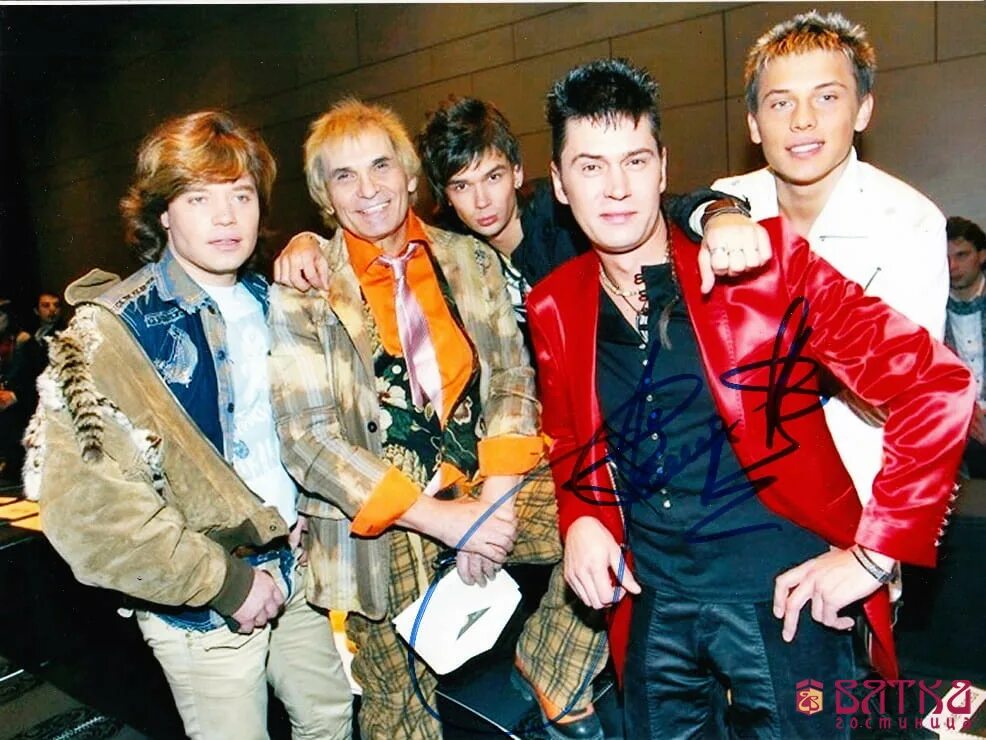 Группа на на самые первые. Бари алибасов и группа на-на. Группа на на самые первые. Группа на на самые первые. Группа на-на.