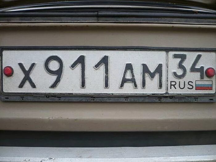 Слова в номерах машин. Автомобильные номера. Прикольные номера автомобилей. Смешные номера автомобилей. Смешные номерные знаки России.