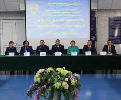 Всероссийские студенческие конференции