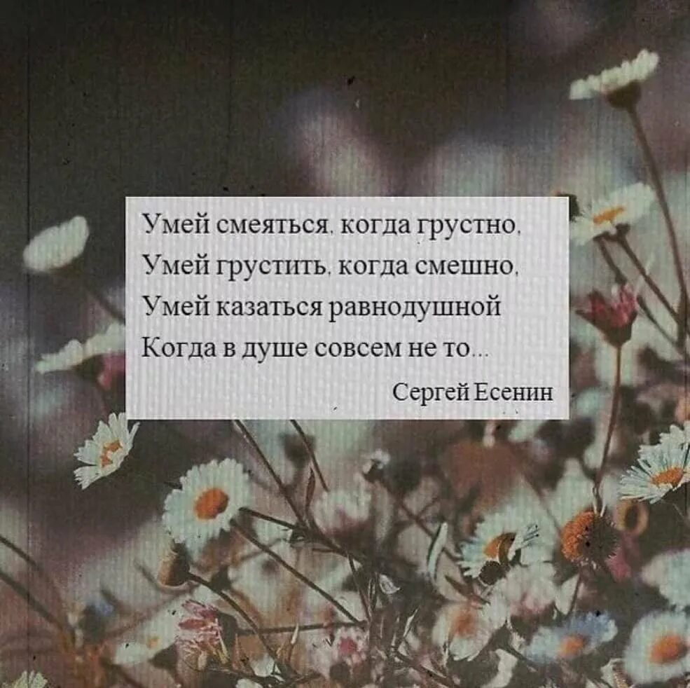 Грустишь как пишется. Грустные стихи. Стихи про грусть. Грустные маленькие стихи. Красивые строки из стихов.