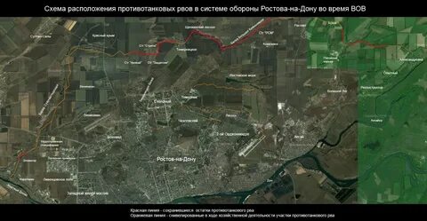 Карта ров