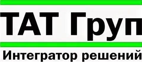 Компания тат