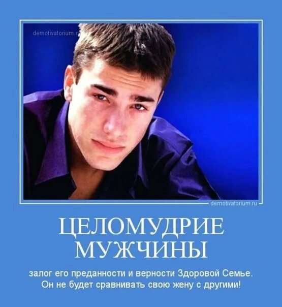 Забота о любимой. Целомудрие до брака для мужчин. Целомудрие мужа. Красивое венчание. Целомудрие мужа.