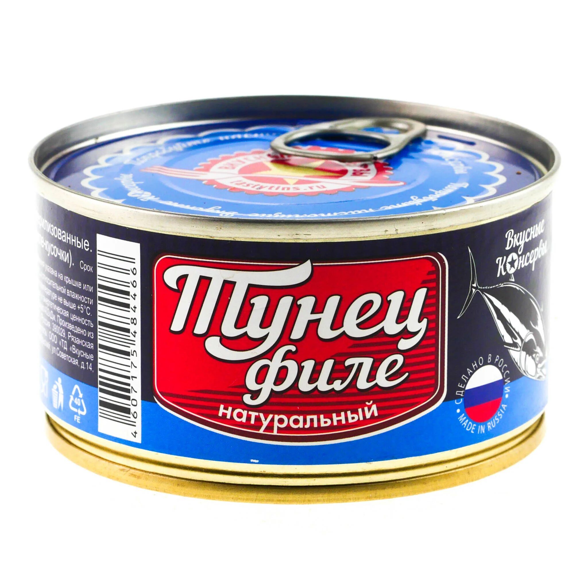 Тунец сайт. Вкусные консервы тунец натуральный филе, 185 г. тунец филе tuna консерва. тунец рубленый натуральный 185г вкусные консервы. тунец кусочками натуральный 185гр.