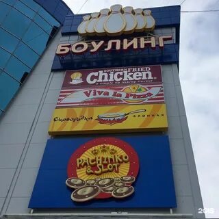 Авалон воронеж
