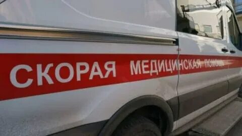 Отравление в щелково