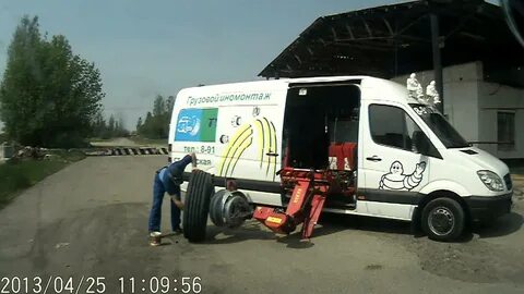 Срочный выездной шиномонтаж автодруг