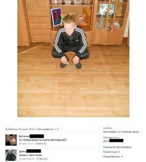 Не будь как виталик