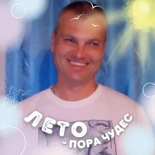 Зубок пенза
