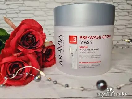 Aravia professional маска для волос