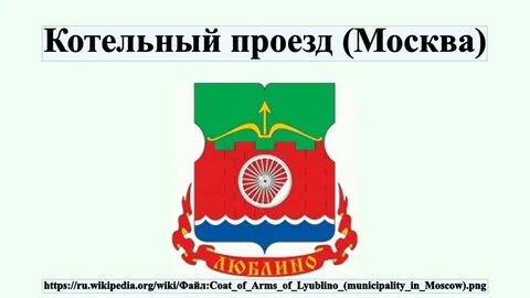 Высотный проезд
