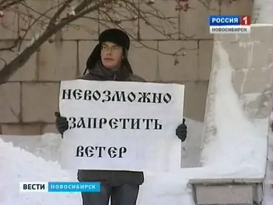 Правила участия в митинге. Правила поведения на митинге. Нельзя на митинг. Депутату запрещено. Запрет на массовые мероприятия.