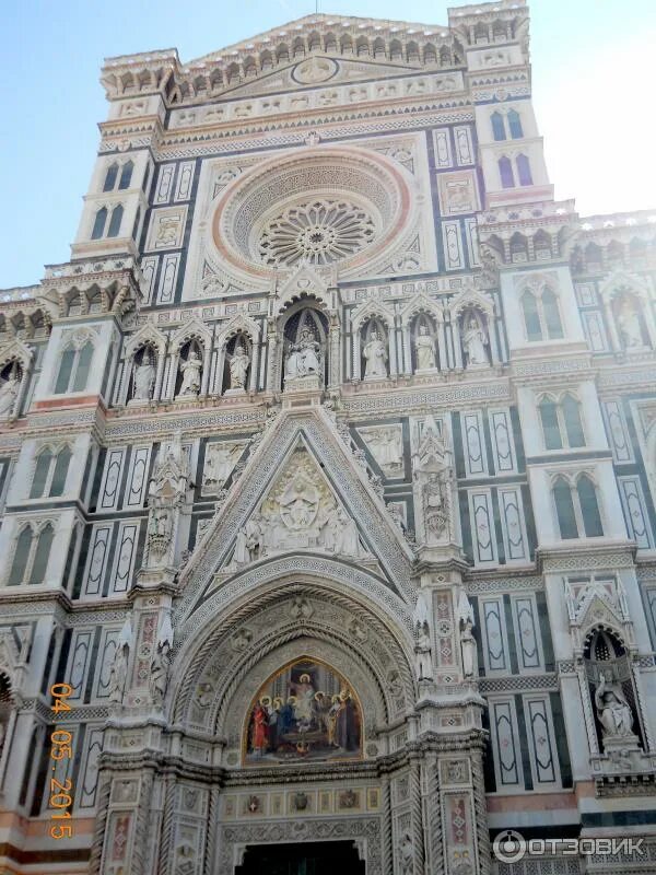 Piazza del duomo флоренция. Пьяцца-дель-дуомо (флоренция). Дель дуомо флоренция. Соборная площадь флоренция. Пьяцца-дель-дуомо (флоренция).