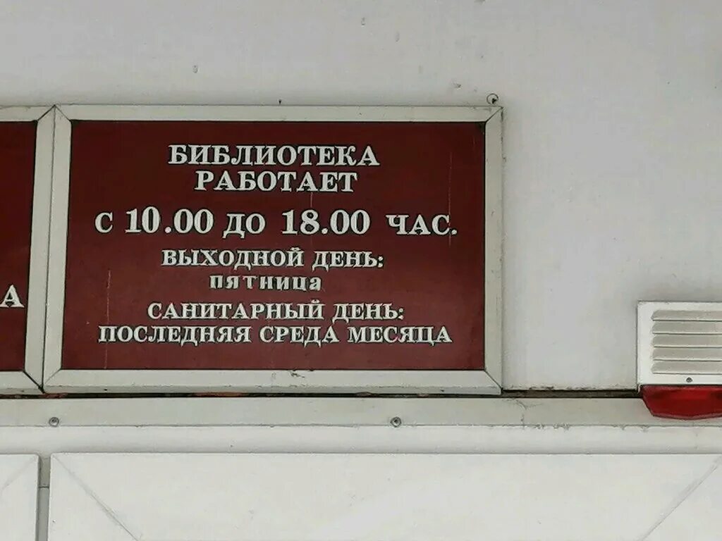 библиотека гайдара усть-каменогорск. библиотека а. реклама работы юношеской кафедры в библиотеке кратко. костромская областная библиотека официальный сайт. библиотека гайдара режим работы.