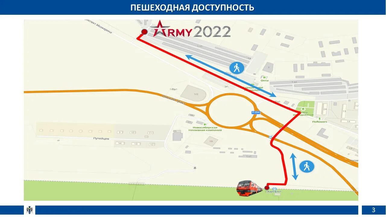 12 м 7 мин. Аэропорт Новосибирск новая 2022. Армия 2022 схема. Военный аэродром Толмачево. Форум «армия-2022» аэродром.