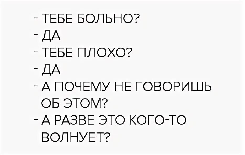 Болезненный половой акт. Стих любовь это сказка. Любовь это сказка полностью.