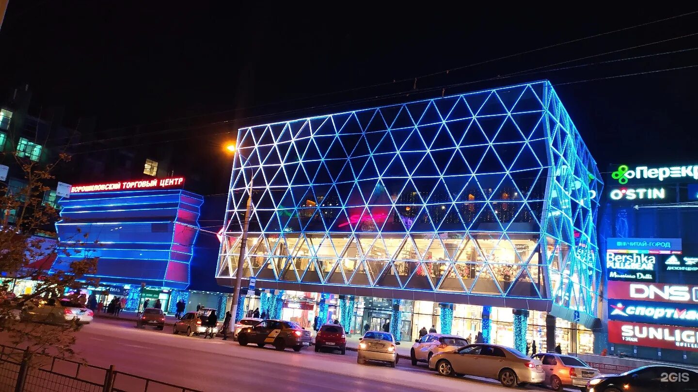 Ворошиловский торговый центр волгоград. Торговый центр волгоград торгушка. Ворошиловский торговый центр режим работы. Тц торгушка волгоград. Ворошиловский торговый центр режим работы.