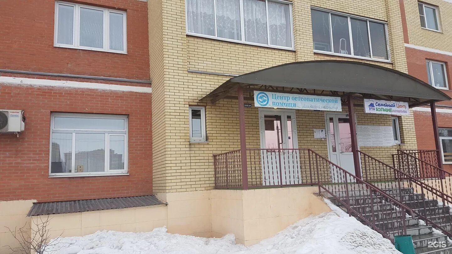 Клиника восстановительной медицины татарский переулок 22. Кабинет мануального терапевта. Центр восстановительной медицины ул московская. Центр восстановительной медицины ул московская. Клиника восстановительной медицины «сибирь».