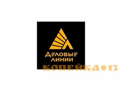 Деловые линии симферополь