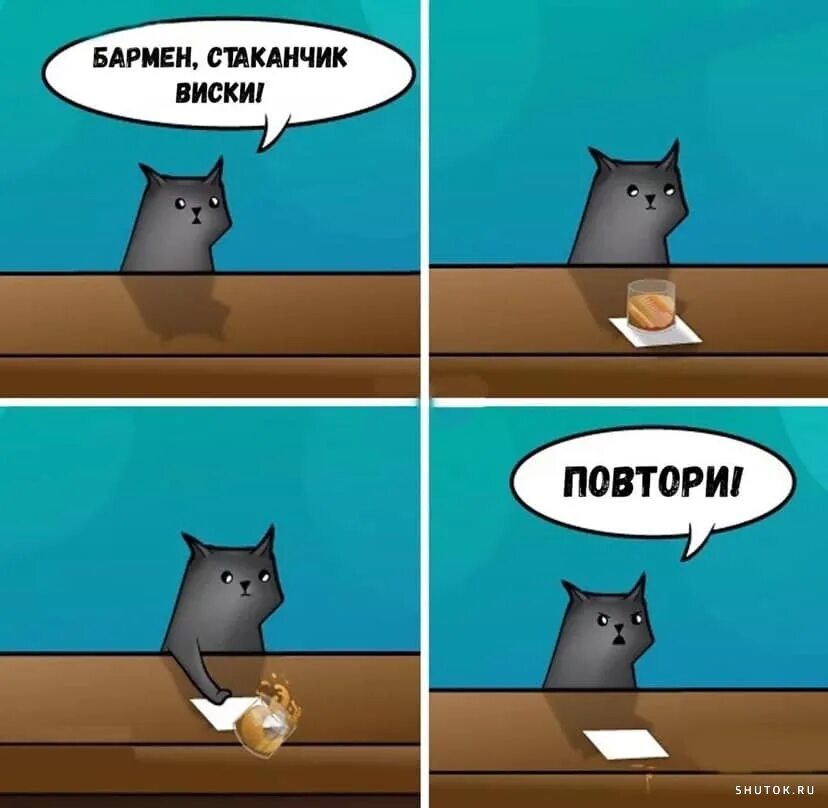 Мемы про котят. Мемы с котиками. Прикольные комиксы. Комиксы про котэ. Юмор мемы.