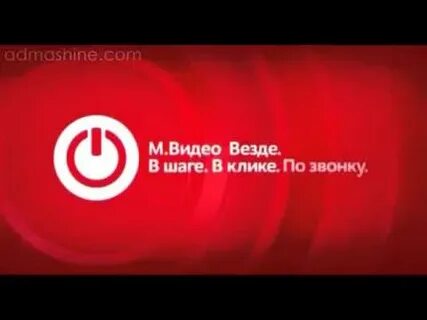 Шаге м