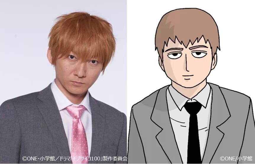 Моб психо 100 дорама. Моб психо нетфликс. Дорама психо. Моб психо 100 фильм. Моб психо 100 фильм.