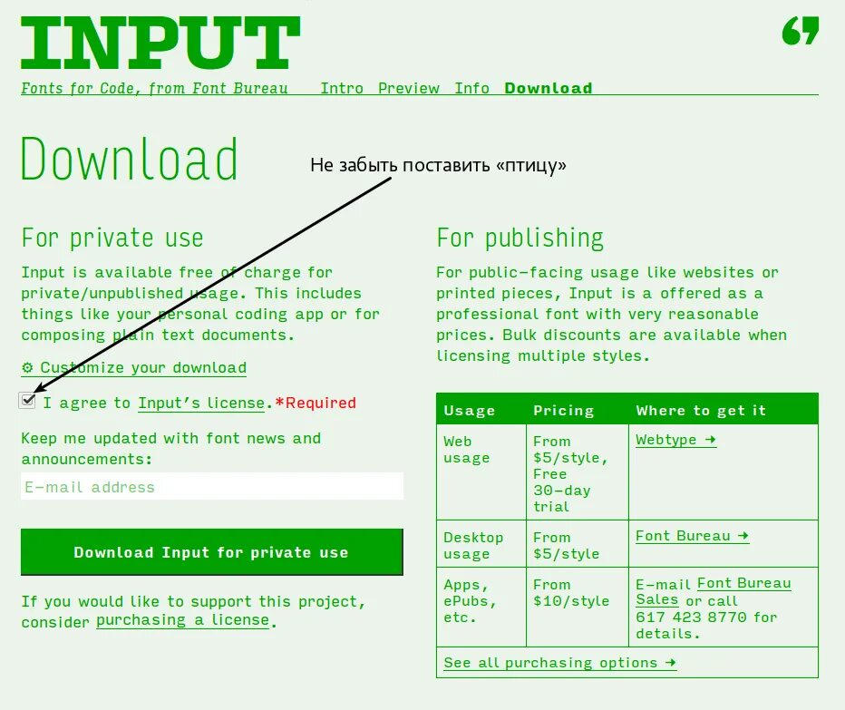 Шрифт input. Счетчик инпут. JACKINPUT шрифт. Input License. Input font