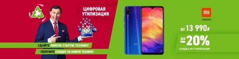 Эльдорадо цифровое