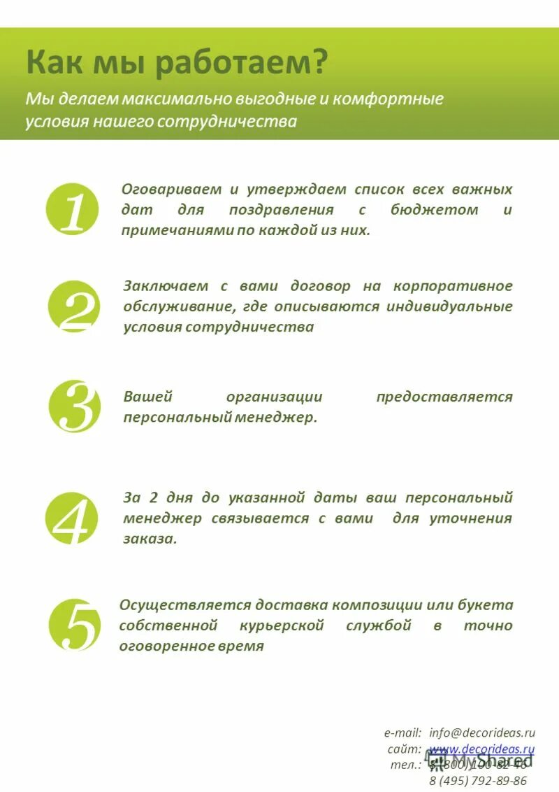 495 792. 495 792. 495 792. 495 792. триммер sadd 430 ls.