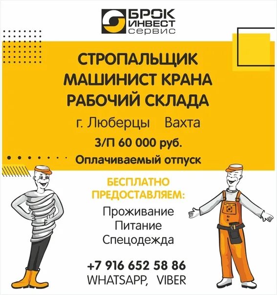 Кушва вакансии центра занятости