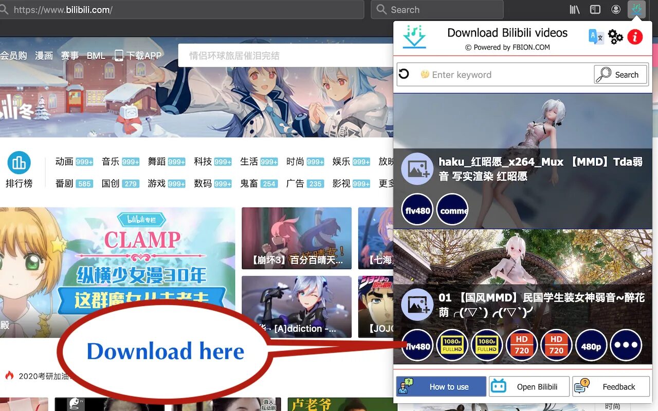 Приложение bilibili. Bilibili videos. Как войти в bilibili. Bilibili интерфейс. Bilibili videos.