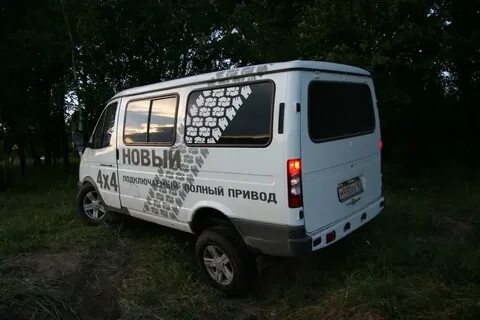 Соболь нн 4х4 2024