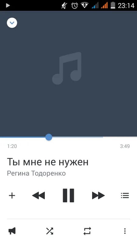 Нашла вот такую песню. Нашла вот такую песню
