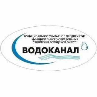 Водоканал дмитров телефон