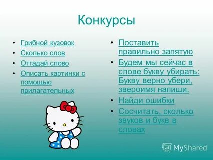 Слово описывающее все