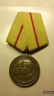 Медаль партизана 1 степени