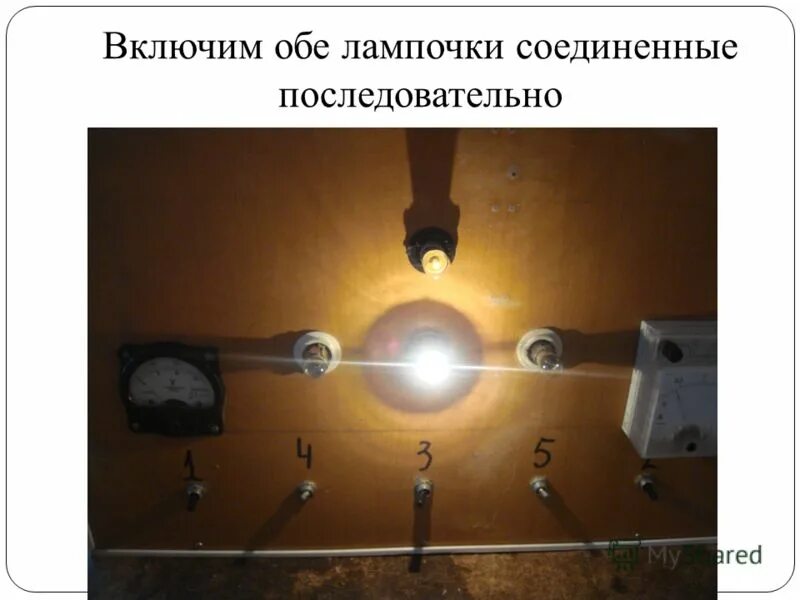 лампочка загорелась. экономия ламп накаливания и энергосберегающая. горящая лампочка. выключенная лампочка. Philips hue выключатель.