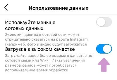 Почему не загружается инстаграм на телефоне
