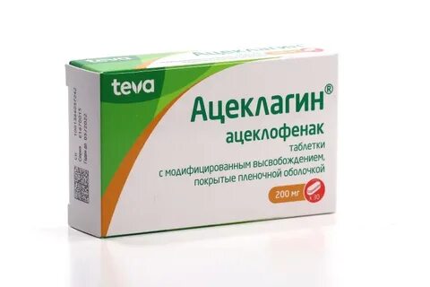 Ацеклофенак таблетки отзывы пациентов