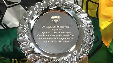 Форум на кубани краснодар