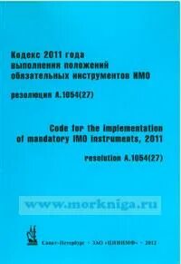 Изменения 2011 год